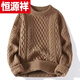 Hengyuanxiang (HYX) Year of the Dragon Ben Ming Year Sweater Big Red Men's Winter Solid Color Knitwear Trendy Brand Twist Couple Jacket High-end Brand Special Price Break Code 34 Red In Stock High-end Brand Special Price Break Code 2XL
