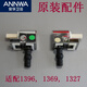 ANHUA Sanitary Ware 1396 Hinge de toilette 1327 support 1369 Pièces de toilette Pièces de siège Plaque à hier