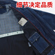 邦固依品纯棉牛仔工作服套装男国家电网电工电力双层加厚耐磨劳保服工装 5010纯棉双层牛仔套装 M /165