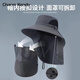 
Charm Kendo official website sun protection sun hat men spring and summer fisherman hat outdoor fishing cover full face protection UV mountaineering hat mask Navy blue birthday gift for boyfriend
