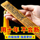 Zhen Ruyi's special ruler for family rules, which can't be broken. The cane can't be hurt. The ruler can't hurt children. It's engraved and it's a gift for teachers. Three-character sutra (charcoal burning)