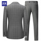 Luo Meng suit men's four seasons business casual professional formal suit suit groom suit wedding suit men's suit