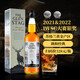 Macchik Beverage Base Set Base Base Whisky Tequila Brandy Vodka Botella original Botella de bebidas Centecectivas Importadas 6 botellas