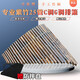 Fenghai famous artist Xiao musical instrument professional pan flute 25 tube g tune purple bamboo playing level pan flute instrument 25 Miao pan flute universal direct sales professional 25 tube G tune + grand gift
