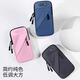 Miyi running mobile phone arm bag mobile phone bag sports fitness arm cover outdoor storage wrist bag wrist arm multi-function U upgraded multi-function model - gray