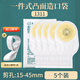 Jingxitang Огромный выпуклый карманный карманный фистула.