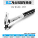 Meishute Japanese precision one-piece claw hammer woodworking special hammer iron hammer all-iron multi-functional insulated nail hammer 13OZ square head with magnetic tooth surface composite fiber handle