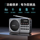 SANSUI M39 radio for the elderly and the elderly charging plug-in card mini speaker portable walkman FM radio audio Bluetooth speaker music player gray
