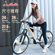 Phoenix Mountain Bike Adult Student Children Variable Speed Spoke Wheel Steel Frame Bicycle Ares 26 Inch 24 Speed White Orange