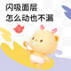 雀氏（Chiaus）玩彩派拉拉裤XXXL18片婴儿尿不湿尿裤【品牌直供 安心品质】