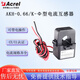 Acrel AKH-0.66/K-24/K-36 open type current transformer UL certified standard opening type snap-on micro transformer AKH-0.66/K K- 24 150A/5