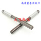 REMINATEUR DE PROCHANT STRIEUX XMSJ 13,83 13,84 13,85 13,86 13,87 13,88 13,89 D4H7H8 REMARRE À MAIN 13835 Prix