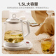Midea Health Pot 1.5L Fully Automatic Tea Kettle Flower Tea Kettle Kettle 12h Constant Temperature 11-level Temperature Control Maternal and Infant 316L Electric Kettle Tea Maker MK-YSP1508