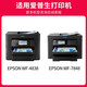 Jingcheng T05N1 large-capacity ink cartridge suitable for WF-4838/WF-7848 WF-7318/7841 printer toner cartridge T05N1 black ink cartridge [applicable to 7848/7841]