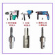 Construction site drilling rig drill bit alloy spiral ice drill tree planting hole digging machine rotary digging hole drilling drill bit soil piling drill bit double leaf 15 cm diameter drill bit