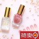 Canmake Japanese macaron nail polish nude color nail polish long-lasting quick-drying no-bake N70FC01FC06 FC01-foundation bean paste color in stock