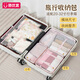 易优家（Easy Your Home）旅行收纳包行李箱衣服分装包收纳袋便携旅游整理袋内衣熊猫小号