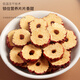 福东海 桑葚干黑枸杞红枣片组合700g 精选无沙黑桑椹即食黑枸杞无核红枣