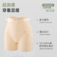 Odifen [New in Spring] Underwear for women without trace antibacterial safety pants for anti-exposure and belly-closing three-in-one shaping pants 2 packs