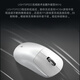罗技（G）GPW3 狗屁王三代无线游戏鼠标 专业电竞手型 60g轻量 白 CS2/瓦洛兰特/ LOL 升级8KHz 88G 888IPS