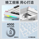 魔咖（monka） 3108无线蓝牙三模机械键盘客制化Gasket结构背光有线热插拔游戏键盘电竞吃鸡办公通用 极昼侧刻(RGB)三模版 酒红轴-线性