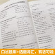 新版剑桥KET考试.考官口语.剑桥通用五级考试A2 Key for Schools97875628**677