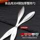 美厨（MAXCOOK）蟹八件剥蟹吃蟹工具 大闸蟹螃蟹专业工具套装便携304不锈钢蟹钳刀 3件套MCPJ6173