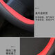 Tongrubi Futian Truck Cowide Lenkradabdeckung Omarco S5 European Airlines Olingjie Cowhide Ledermodell-Schwarz und Rotfoton Omarco S12122 Jahre Modell