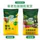 Shangyang Osmanthus nutritious soil 8L home gardening flower soil flower plant planting soil granular soil organic soil