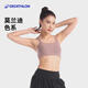 Decathlon sports underwear women's low-intensity fitness beauty-back yoga vest anti-sagging thin casual bra shell white M