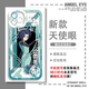 
2D Assassin Wu Liuqi Qi Shi San transparent mobile phone case vivoIQOOneo9OPPOFindx8 Apple 15 E9756 Honor shoot this item-Series customer service message model