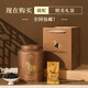 八马茶业 红茶 乌龙茶 铁观音 龙井 白茶 普洱 茶叶自己喝 礼罐装 【浓香铁观音】252g