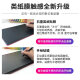 Wacom数位板类纸膜CTL672/472 高漫1060手绘板保护膜PTH660石墨膜 CTL671石墨膜【类纸触感】 (送10支笔芯) 0x0cm