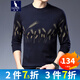 Cardigan de canguano Cuello redondo para hombres Autumán e invierno Sétulo cálido para la moda masculina Séter bordado bordado AQL983 Black 170/L (recomendado 120-140Jin [Jin iguala 0.5 kg])