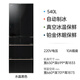 Hitachi (HITACHI) 540L multi-door refrigerator imported from Japan with large capacity dual cycle vacuum preservation automatic ice making dormancy preservation crystal black R-HW540RC national subsidy