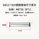 Baodefeng 45# steel cylindrical pin positioning pin GB119 hardened and quenched high-strength solid pin M25x150 1 piece