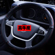 Heavy Truck Ace 777 737 757 LKW -Lenkradabdeckung Ruishi Lili Tengshi Jieshi Leder Spezialhalter Schwarzer ganzes Cowhide 42 cm