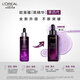 L'Oreal Black Essence 75ml facial essence anti-wrinkle firming hydrating skin care products cosmetics birthday gift