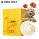 Yunnan Baiyao Panax Notoginseng Very Fine Powder 2g*30 bags/box, dissipates blood stasis and stops bleeding, reduces swelling and relieves pain, traumatic bleeding, swelling and pain from falls