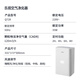 
LeTV (Letv) M719 intelligent sweeping robot air purifier