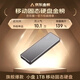 小盘(XDISK)1TB USB3.2移动固态硬盘（PSSDM系列Type-C枪色超簿时尚手机直连高速防摔兼容MAC