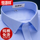 恒源祥纯棉免烫衬衣男长袖秋季商务正装条纹上班男士短袖衬衫工装 HZYQ189(有口袋长.袖) 41 [体重145斤-155斤]
