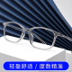 Jóvenes lentes de ancianos machos y cómodos superiores Danyang Gafas de lectura de luz anti-azul D675 Gris transparente +150 grados