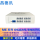 
Changdexun ME108 programmable telephone switch 1 in 8 out of telephone line splitter 3 in 8 out of the electrical display IVR ringtone one-click navigation 2 in 8 out of one-click emergency fire alarm DT848 4 in 40 out of the rack computer software settings)