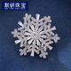MOYAN Snowflake Brooch Women's Exquisite Rotating Snowflake Pin Niche Design Corsage Suit Accessories Silver White Rotating Snow Crystal A25-209