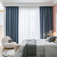 
JDJI made vinyl light blue curtains 99% fully blackout curtain cloth bay window bedroom sunshade hook type width 1.5*2 meters high
