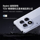 小米 Redmi Note 14 Pro 天玑7300-Ultra 国家补贴 IP68 5500mAh大电量 8GB+256GB 子夜黑 红米 5G手机