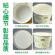 Bol en papier jetable épaissis pour emballage rond à la maison Boîte à lunch pratique pour la boîte entière commerciale à emporter. Grand bol [environ 1050 ml] 50 pièces