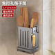 Edo chopstick barrel wall-mounted chopstick box spoon storage box kitchen chopstick cage free punch drain spoon storage rack gray