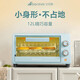 Abery Trendy Lifestyle Appliances Household Multifunctional Mini Electric Oven 12L Electric Oven FFF-1201 Sky Blue